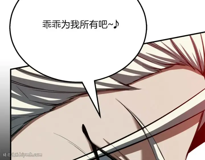 《死灵法师：重生的我全技能精通》第57话 厌恶的“自我”图56