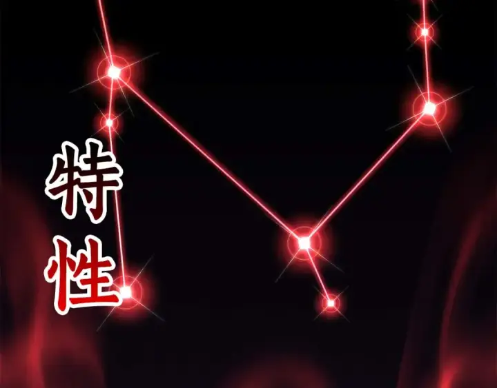 《死灵法师：重生的我全技能精通》第57话 厌恶的“自我”图58