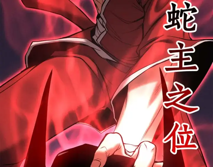 《死灵法师：重生的我全技能精通》第57话 厌恶的“自我”图61