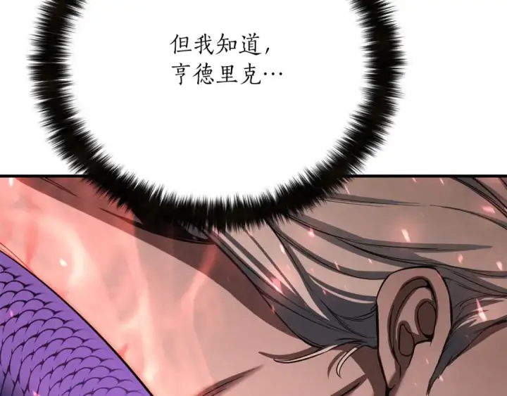 《死灵法师：重生的我全技能精通》第57话 厌恶的“自我”图75