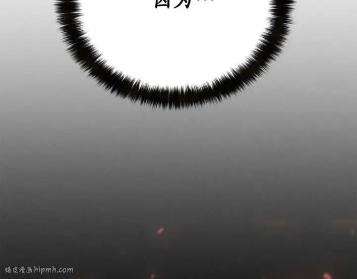 《死灵法师：重生的我全技能精通》第57话 厌恶的“自我”图80