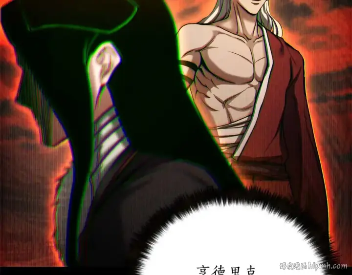 《死灵法师：重生的我全技能精通》第57话 厌恶的“自我”图88