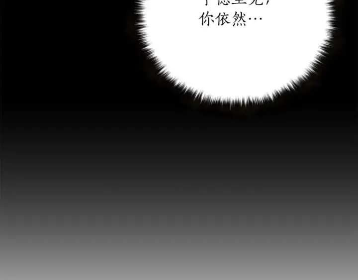 《死灵法师：重生的我全技能精通》第57话 厌恶的“自我”图89