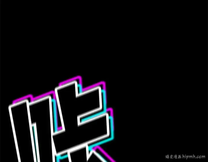 漫画《死灵法师：重生的我全技能精通》第58话 眼前的追寻者第168张图