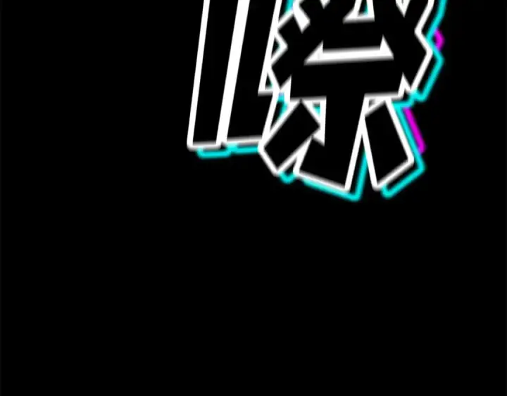 漫画《死灵法师：重生的我全技能精通》第58话 眼前的追寻者第170张图