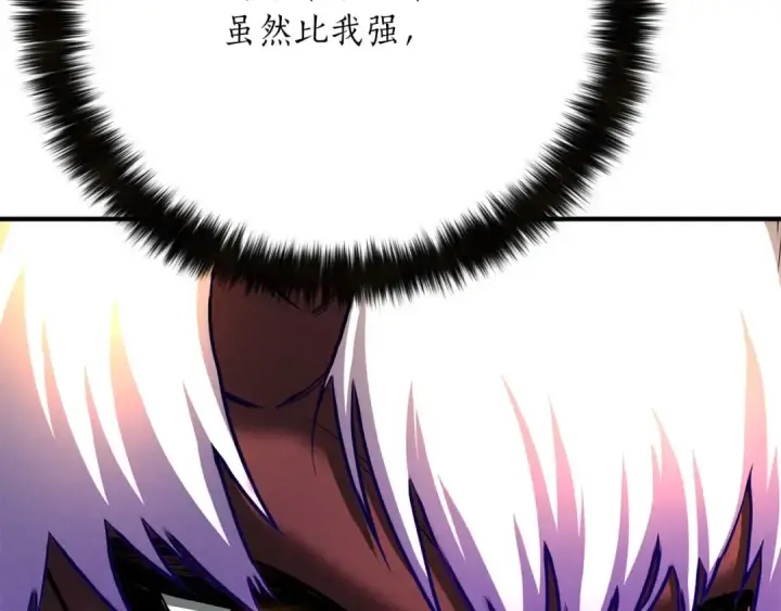 漫画《死灵法师：重生的我全技能精通》第58话 眼前的追寻者第18张图