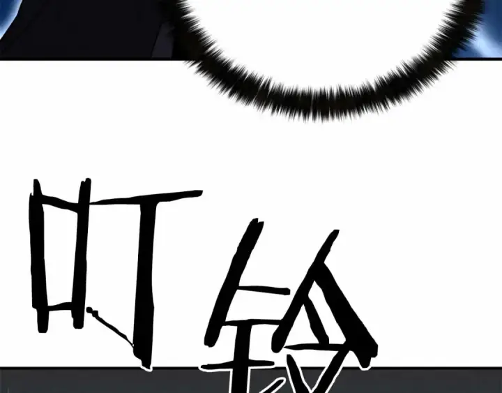 漫画《死灵法师：重生的我全技能精通》第58话 眼前的追寻者第209张图