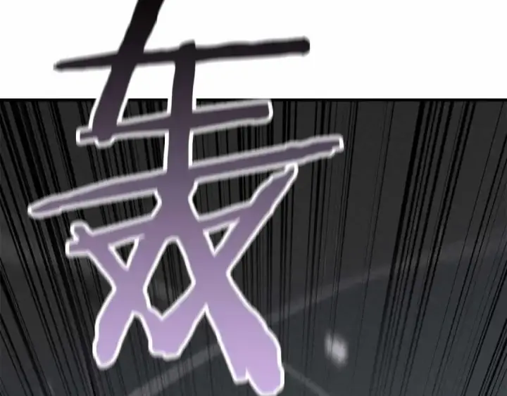 漫画《死灵法师：重生的我全技能精通》第58话 眼前的追寻者第244张图