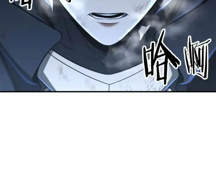 漫画《死灵法师：重生的我全技能精通》第58话 眼前的追寻者第255张图