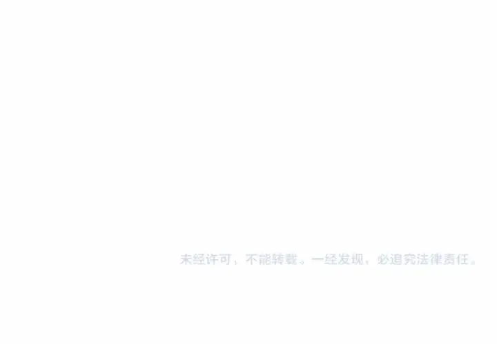 漫画《死灵法师：重生的我全技能精通》第58话 眼前的追寻者第292张图
