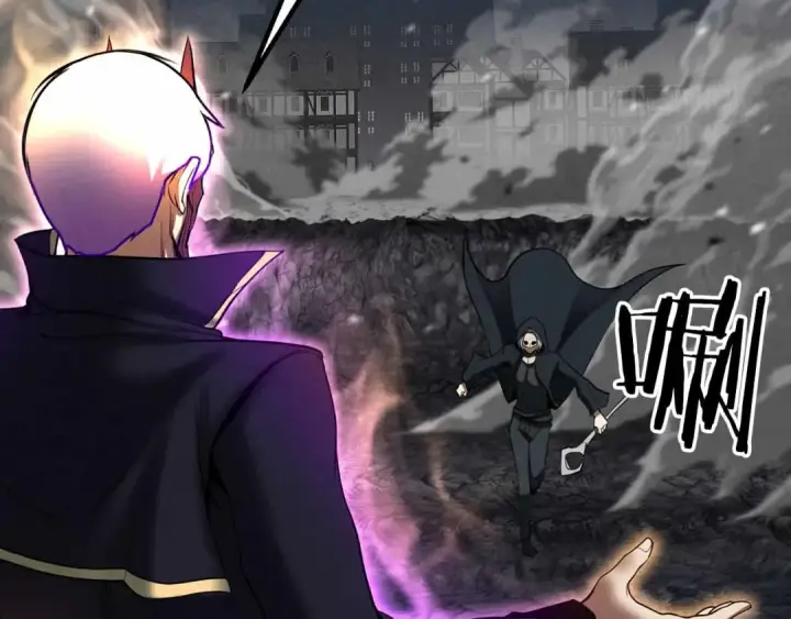 漫画《死灵法师：重生的我全技能精通》第58话 眼前的追寻者第33张图