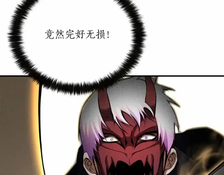 漫画《死灵法师：重生的我全技能精通》第58话 眼前的追寻者第71张图