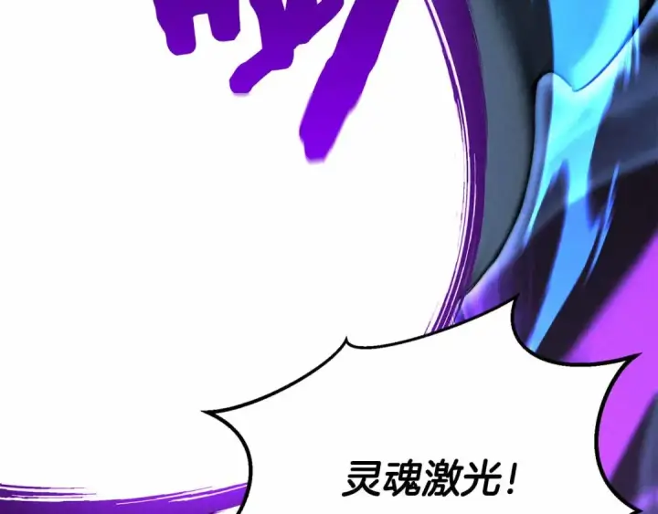 《死灵法师：重生的我全技能精通》第59话 追着他的我，以及站在我面前的你图102