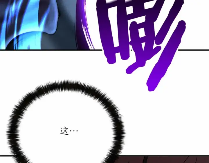 《死灵法师：重生的我全技能精通》第59话 追着他的我，以及站在我面前的你图105