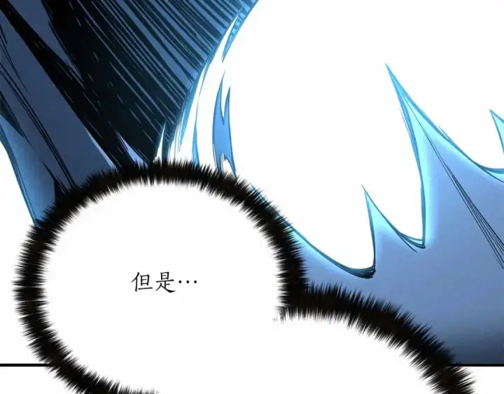 《死灵法师：重生的我全技能精通》第59话 追着他的我，以及站在我面前的你图110