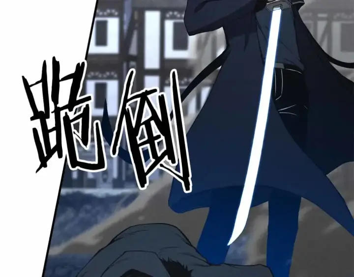 《死灵法师：重生的我全技能精通》第59话 追着他的我，以及站在我面前的你图12