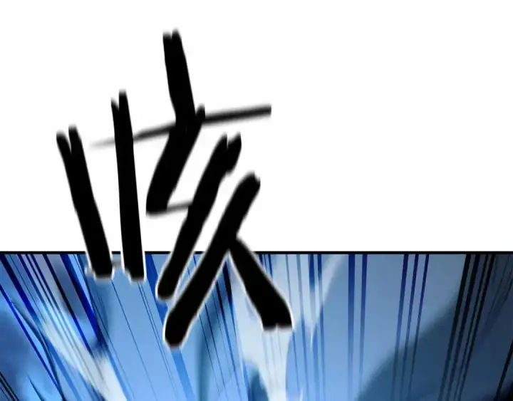 《死灵法师：重生的我全技能精通》第59话 追着他的我，以及站在我面前的你图133