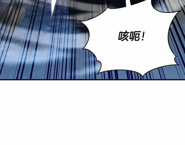 《死灵法师：重生的我全技能精通》第59话 追着他的我，以及站在我面前的你图180
