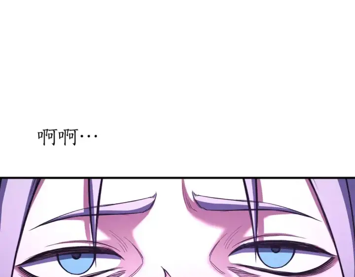 《死灵法师：重生的我全技能精通》第59话 追着他的我，以及站在我面前的你图269