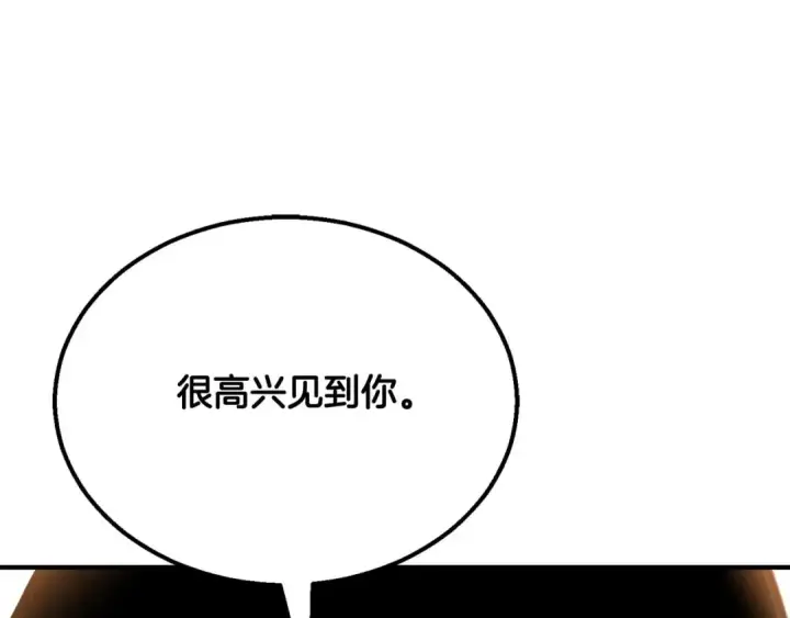 《死灵法师：重生的我全技能精通》第59话 追着他的我，以及站在我面前的你图285