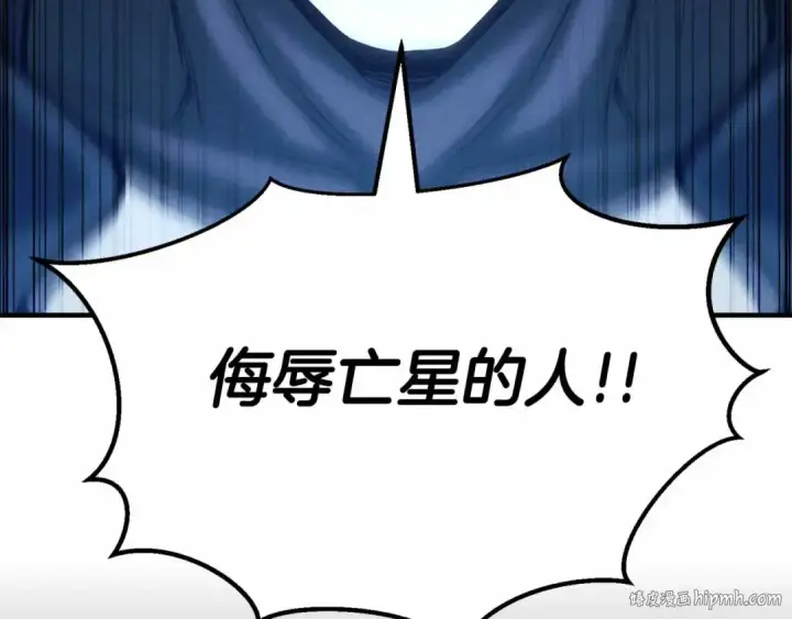 《死灵法师：重生的我全技能精通》第59话 追着他的我，以及站在我面前的你图80