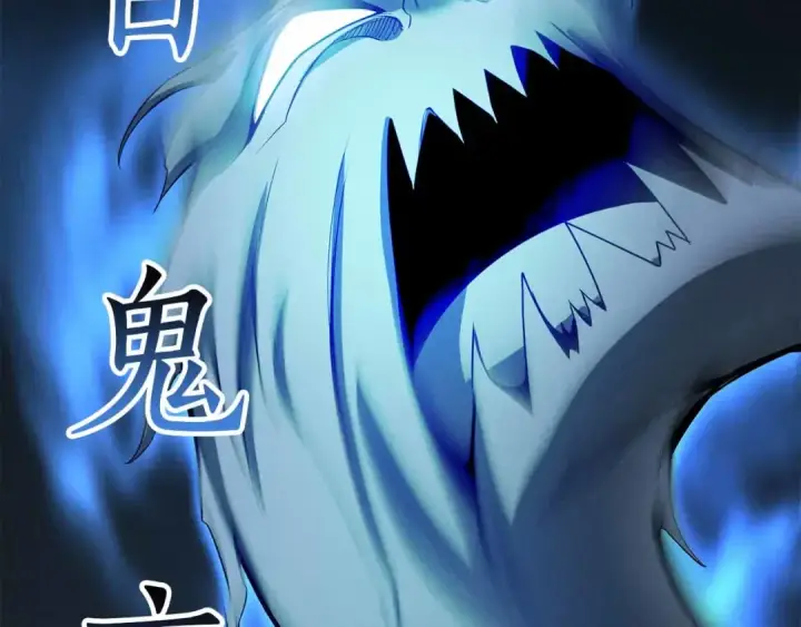 《死灵法师：重生的我全技能精通》第59话 追着他的我，以及站在我面前的你图82