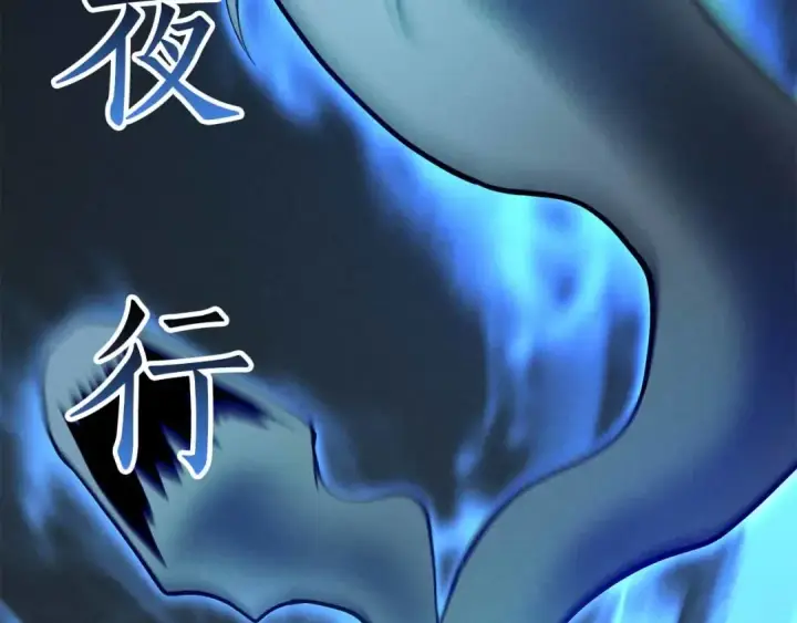 《死灵法师：重生的我全技能精通》第59话 追着他的我，以及站在我面前的你图83