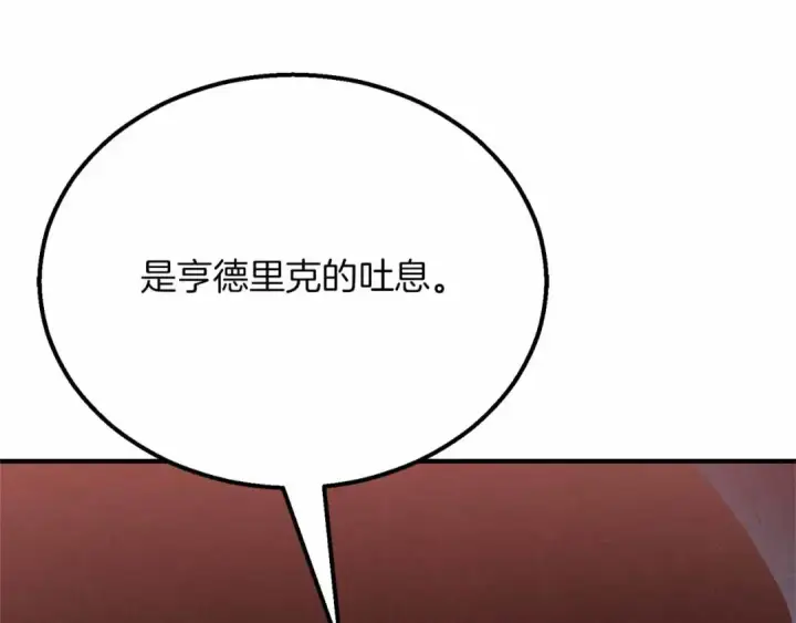 《死灵法师：重生的我全技能精通》第60话 今后与你同在图106