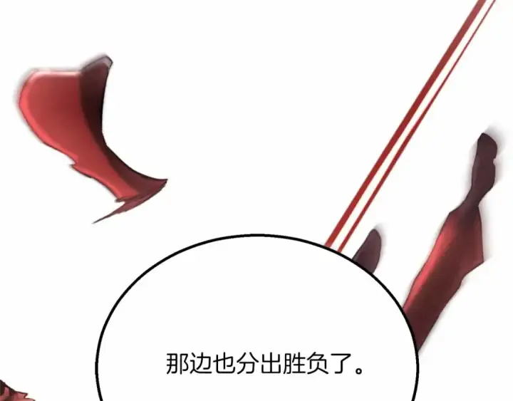 《死灵法师：重生的我全技能精通》第60话 今后与你同在图110