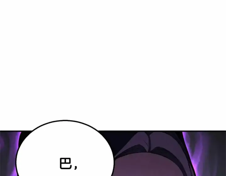 《死灵法师：重生的我全技能精通》第60话 今后与你同在图118