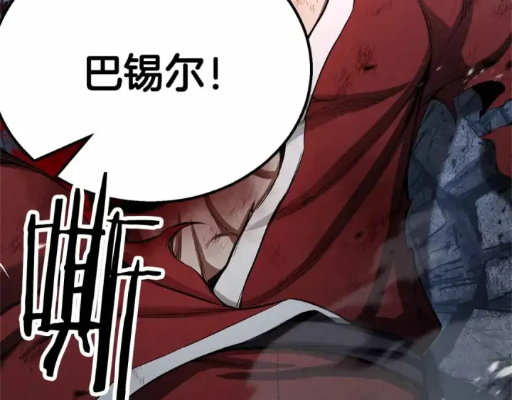《死灵法师：重生的我全技能精通》第60话 今后与你同在图123
