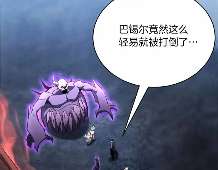 《死灵法师：重生的我全技能精通》第60话 今后与你同在图126