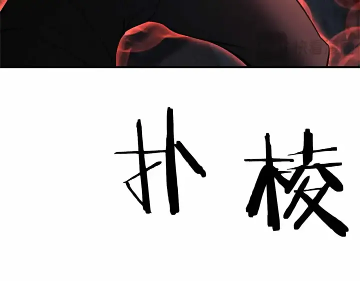 《死灵法师：重生的我全技能精通》第60话 今后与你同在图129