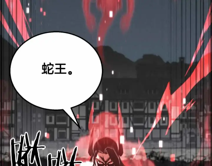 《死灵法师：重生的我全技能精通》第60话 今后与你同在图133