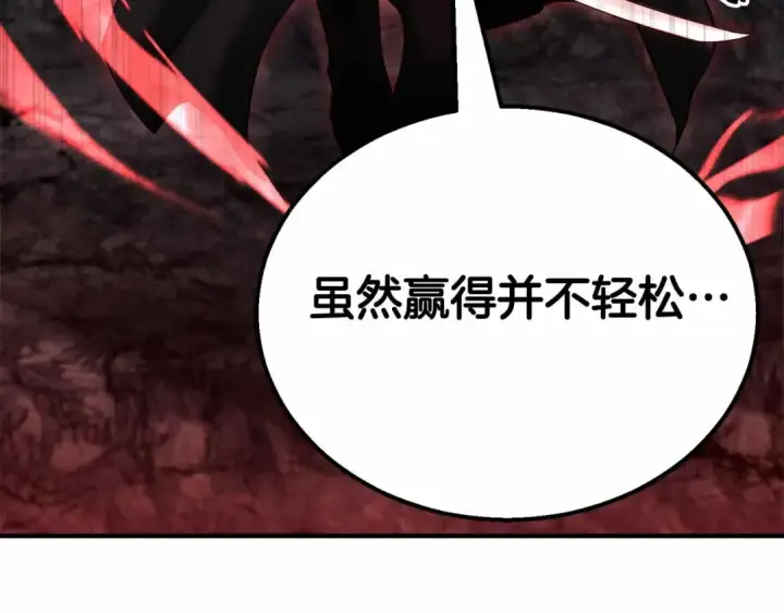 《死灵法师：重生的我全技能精通》第60话 今后与你同在图135