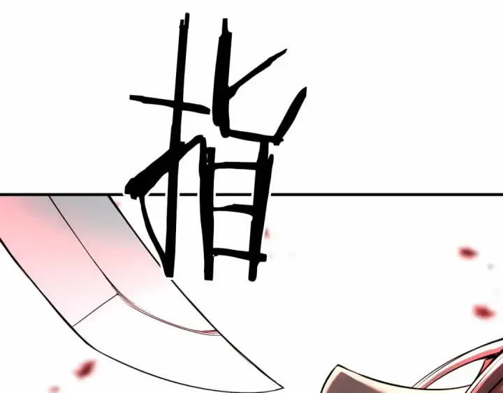 《死灵法师：重生的我全技能精通》第60话 今后与你同在图137