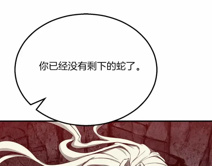 《死灵法师：重生的我全技能精通》第60话 今后与你同在图146