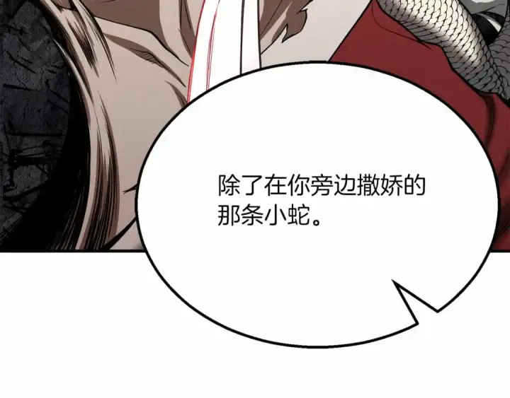 《死灵法师：重生的我全技能精通》第60话 今后与你同在图148