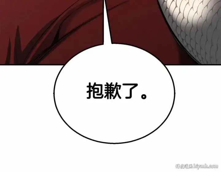 《死灵法师：重生的我全技能精通》第60话 今后与你同在图152