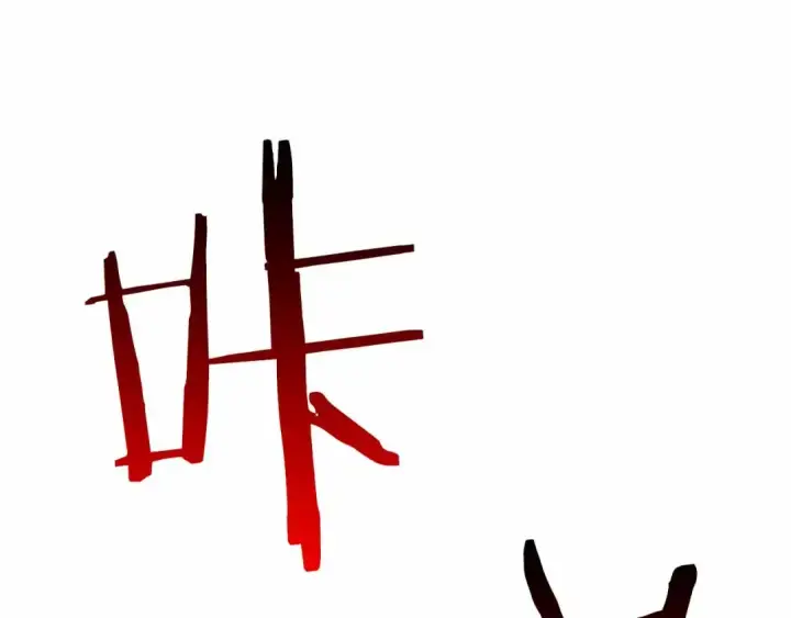 《死灵法师：重生的我全技能精通》第60话 今后与你同在图157