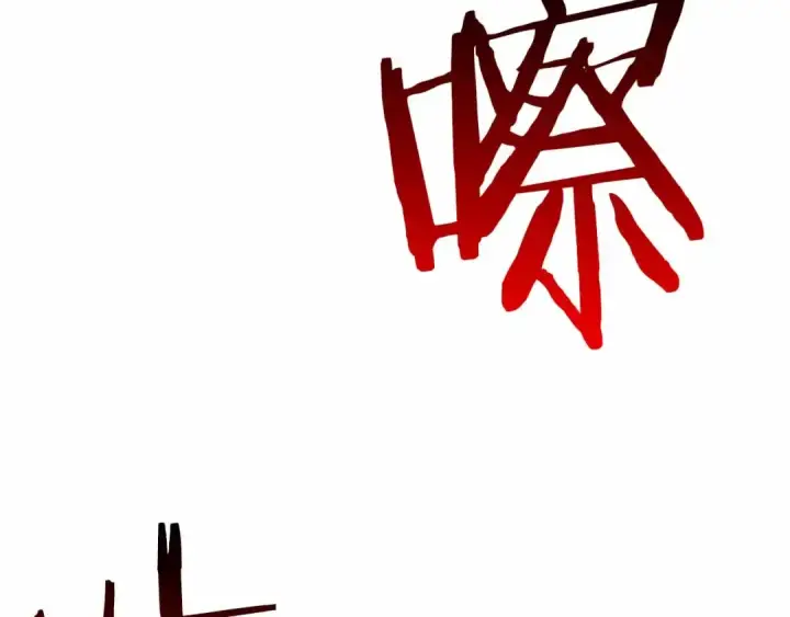 《死灵法师：重生的我全技能精通》第60话 今后与你同在图158
