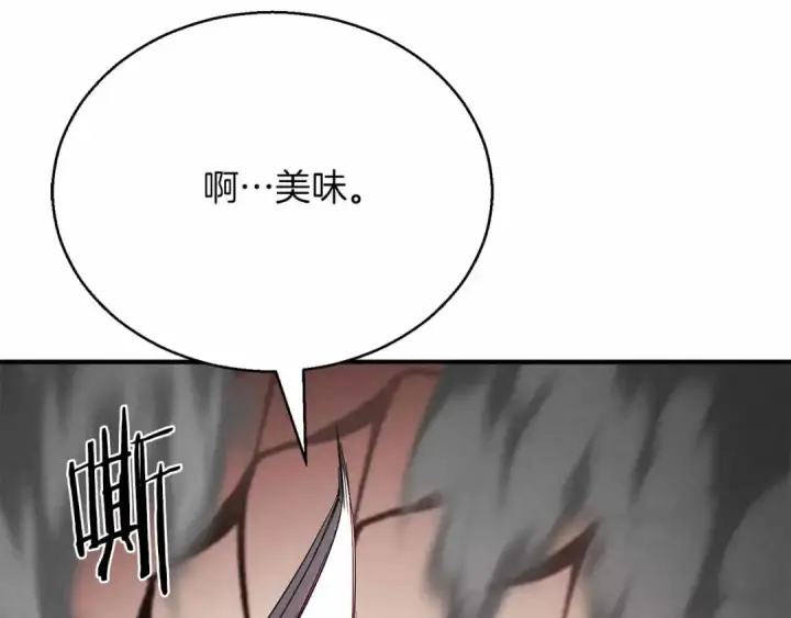 《死灵法师：重生的我全技能精通》第60话 今后与你同在图174