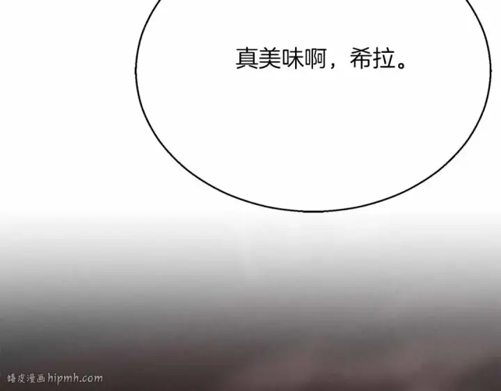《死灵法师：重生的我全技能精通》第60话 今后与你同在图176
