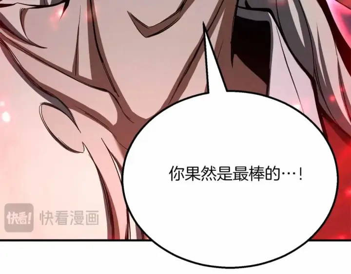 《死灵法师：重生的我全技能精通》第60话 今后与你同在图185
