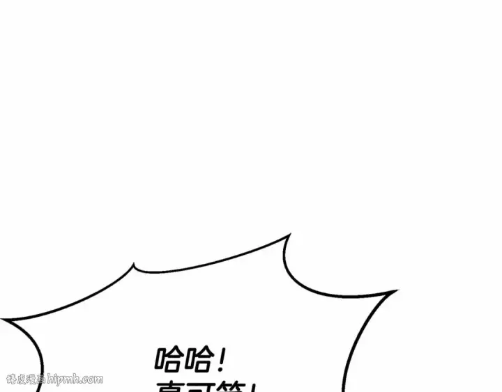 《死灵法师：重生的我全技能精通》第60话 今后与你同在图192