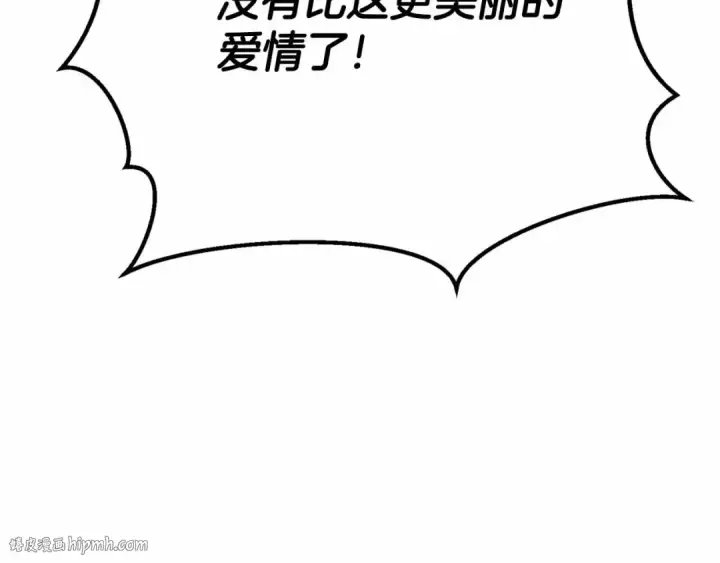 《死灵法师：重生的我全技能精通》第60话 今后与你同在图200