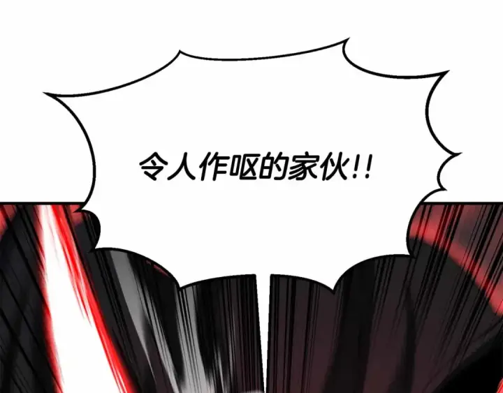 《死灵法师：重生的我全技能精通》第60话 今后与你同在图201