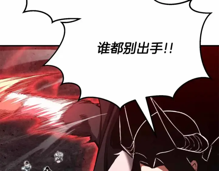 《死灵法师：重生的我全技能精通》第60话 今后与你同在图212