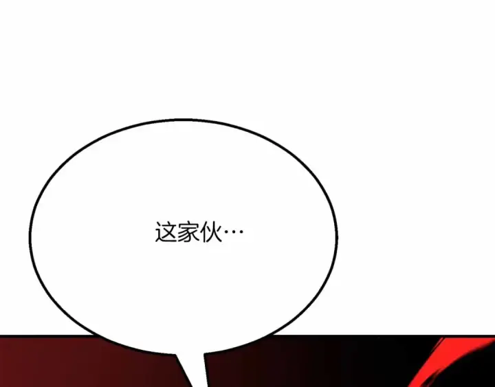 《死灵法师：重生的我全技能精通》第60话 今后与你同在图215