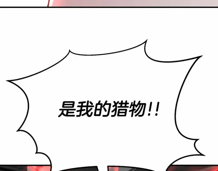 《死灵法师：重生的我全技能精通》第60话 今后与你同在图217